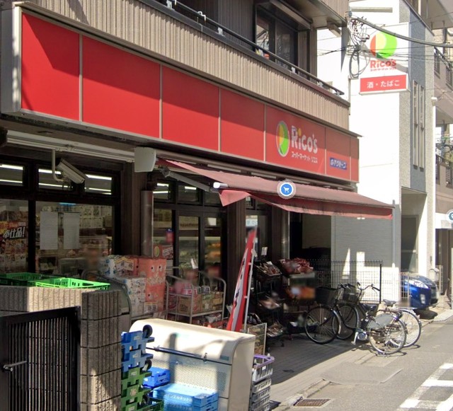 スーパー　リコス大島5丁目店（スーパー）まで163m