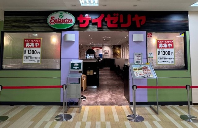 飲食店　サイゼリヤダイエー東大島店（飲食店）まで436m