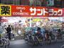 病院　サンドラッグ大山ハッピーロード店（病院）まで957m