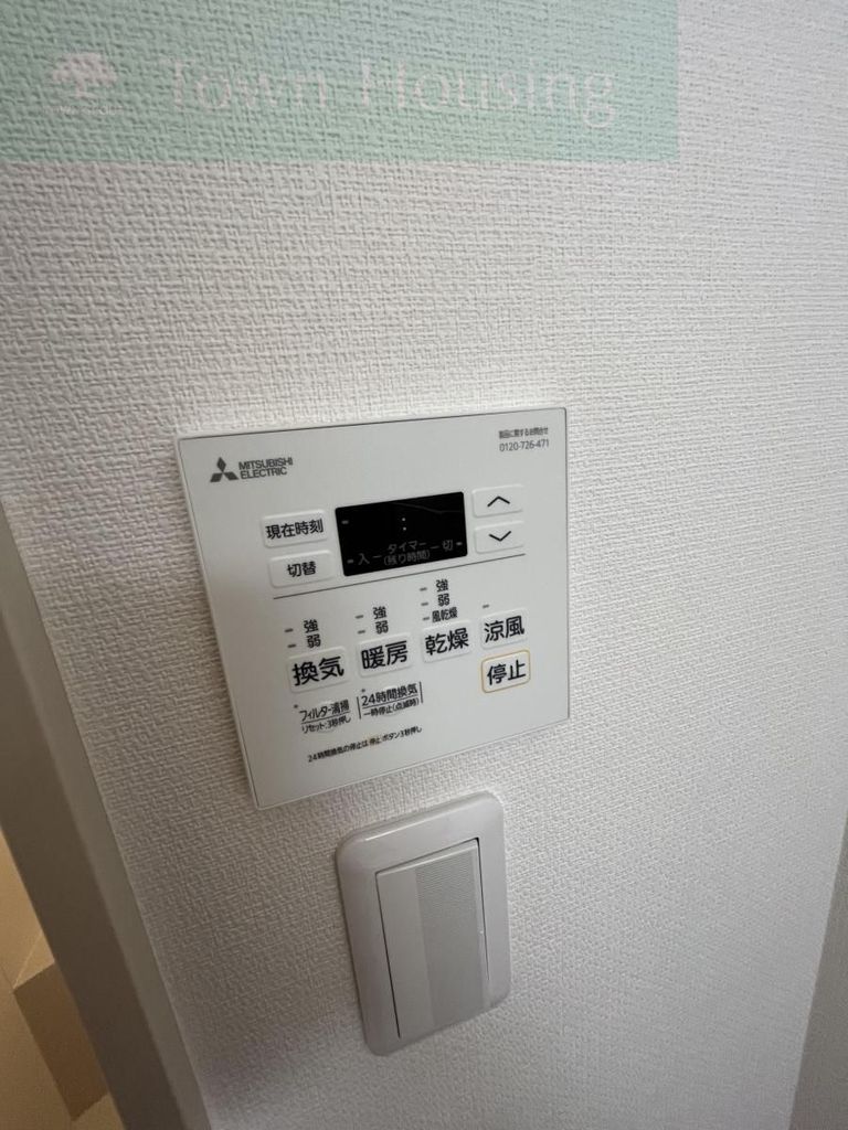 その他設備　設備