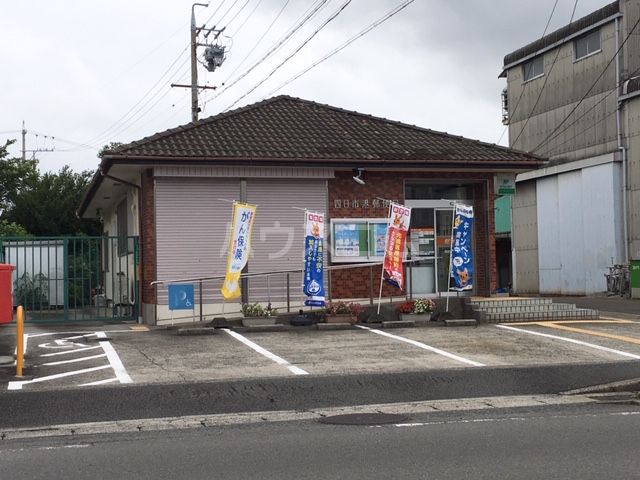 郵便局　四日市港郵便局（郵便局）まで709m