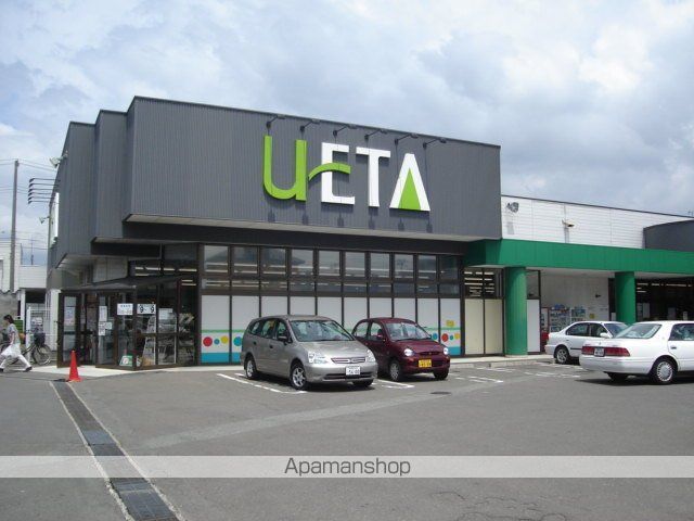 その他　うえたストア外旭川店（その他）まで1000m