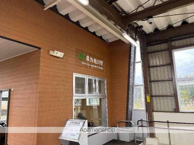 その他　泉外旭川駅（ＪＲ東日本　奥羽本線）（その他）まで1716m