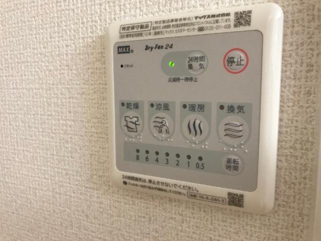 その他設備　浴室換気暖房乾燥機
