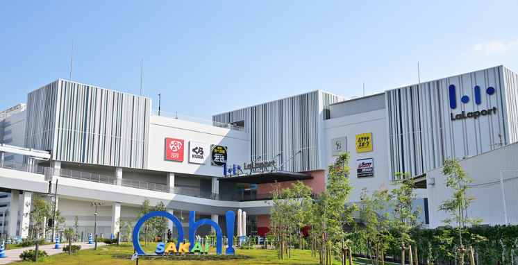 ショッピングセンター　ららぽーと堺（ショッピングセンター）まで1642m