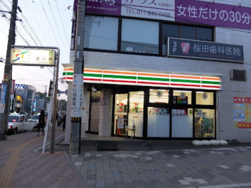 コンビニ　セブンイレブン札幌澄川駅前店（コンビニ）まで664m