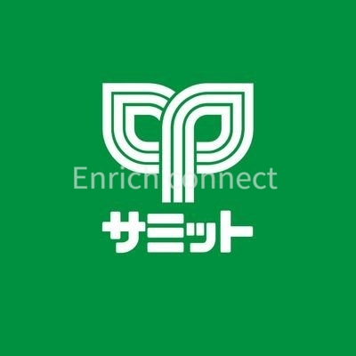 スーパー　サミットストア砧環八通り店（スーパー）まで273m