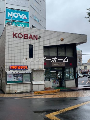 警察署・交番　浦和警察署　浦和駅前交番（警察署・交番）まで4649m