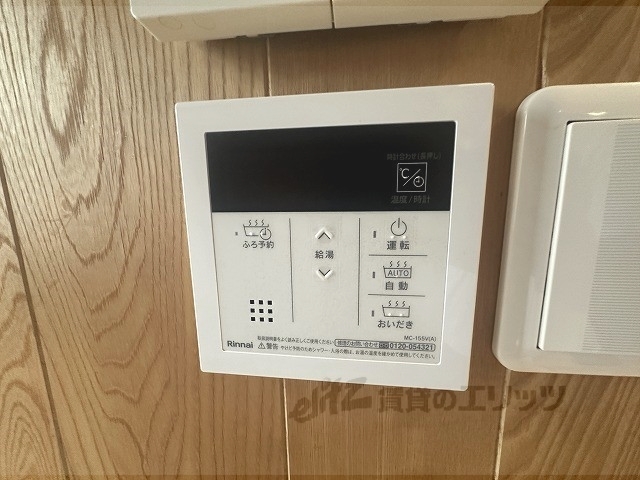 その他設備　給湯器リモコン