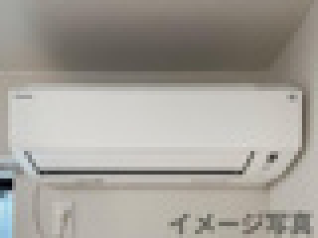 その他設備　※イメージ写真