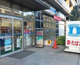 コンビニ　ローソン 港南三丁目店（コンビニ）まで303m