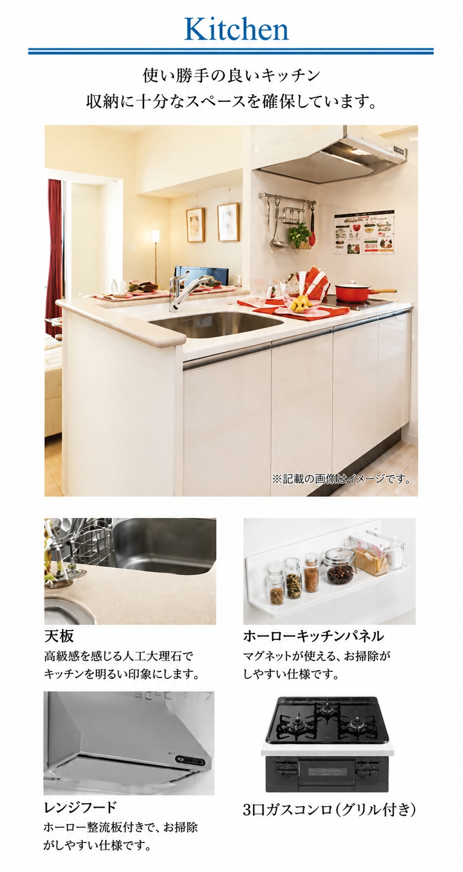 Viento京都駅のキッチン写真