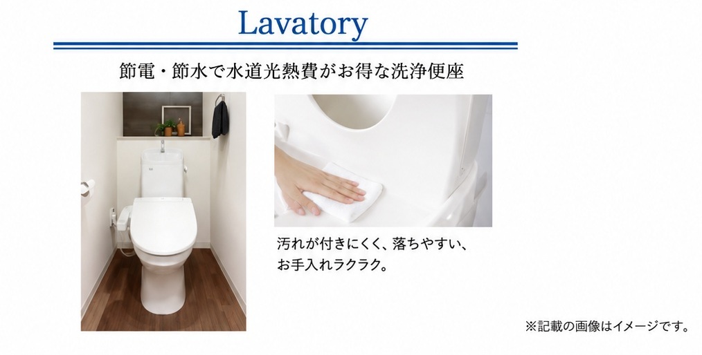 Viento京都駅のトイレ写真