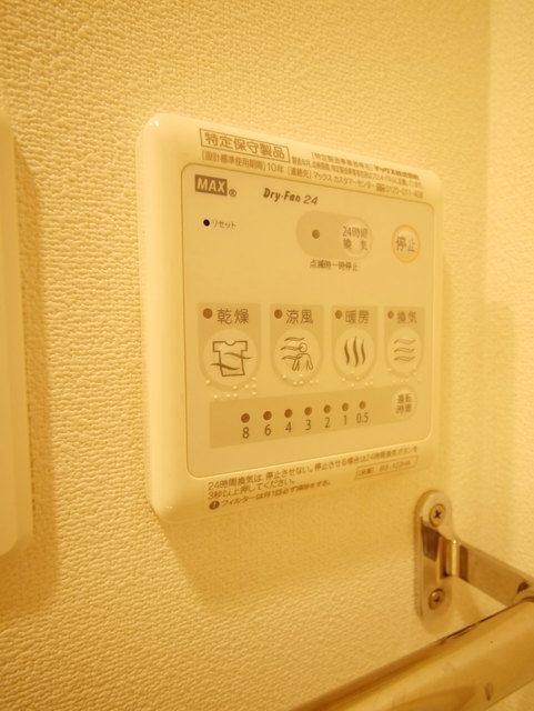 その他　★雨の日も安心の浴室乾燥機★