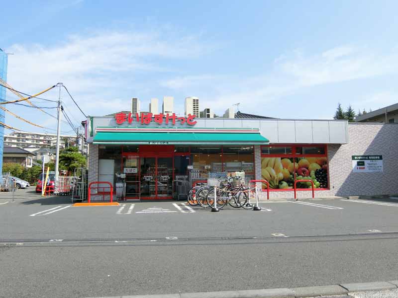 スーパー　まいばすけっと 港北箕輪町店（スーパー）まで528m