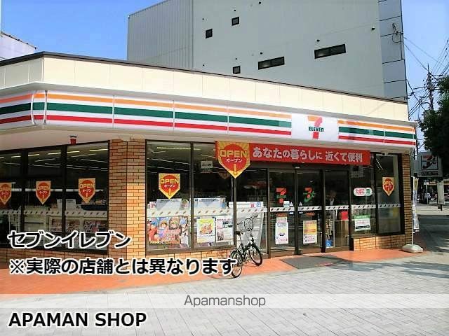 コンビニ　セブンイレブン（コンビニ）まで720m
