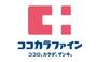 ドラックストア　ココカラファイン松屋浅草店（ドラッグストア）まで715m