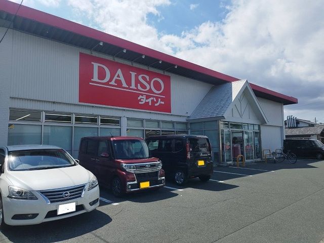 その他　ダイソー（その他）まで750m