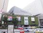 ショッピングセンター　阪急大井町ガーデン（ショッピングセンター）まで261m