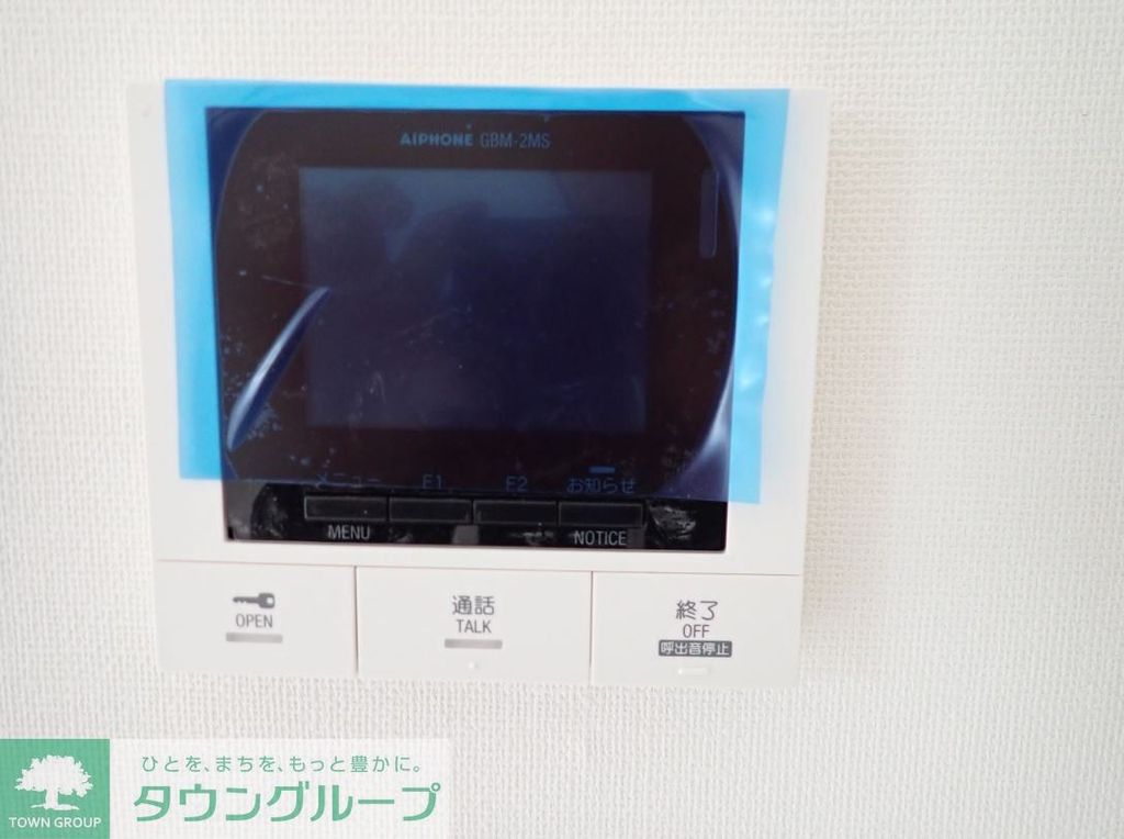 セキュリティ　※別部屋参考