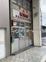 警察署・交番　蕨警察署　蕨駅東口交番（警察署・交番）まで666m