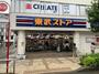 スーパー　東武ストア蕨店（スーパー）まで871m