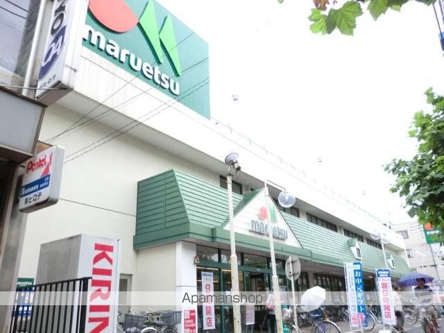 スーパー　マルエツみずほ台店（スーパー）まで1000m