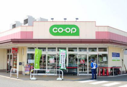 スーパー　コープ牟礼店（スーパー）まで452m