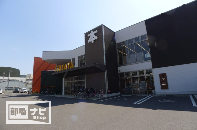 レンタルビデオ　ＴＳＵＴＡＹＡ西宝店（レンタルビデオ）まで900m