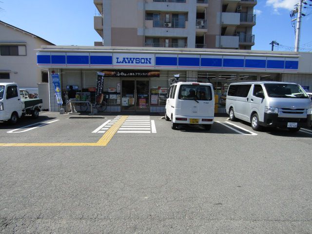 コンビニ　ローソン 公園南矢田三丁目店（コンビニ）まで256m