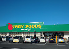 スーパー　VERY FOODS尾張屋岩根店（スーパー）まで570m