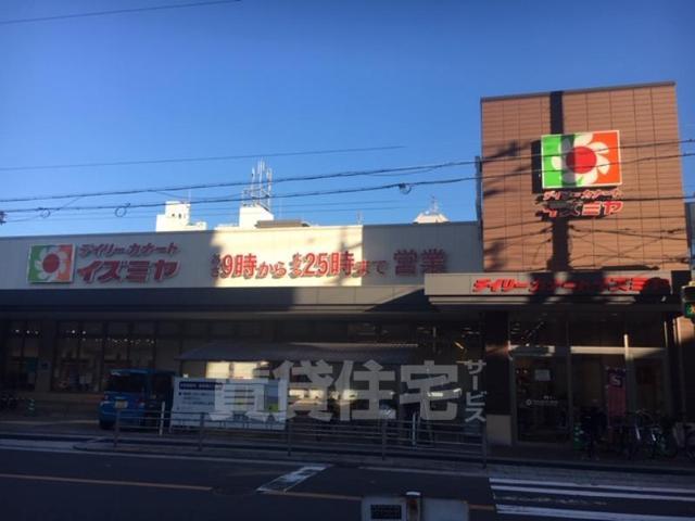スーパー　デイリーカナート　昭和町店（スーパー）まで128m