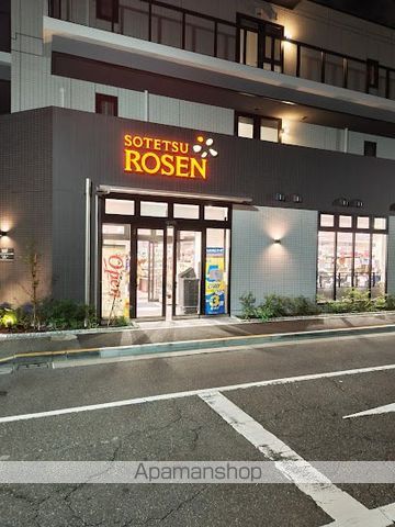 スーパー　そうてつローゼン品川南大井店（スーパー）まで303m