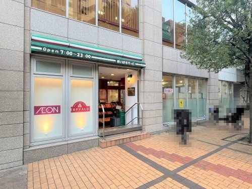 スーパー　まいばすけっと青山一丁目店（スーパー）まで490m