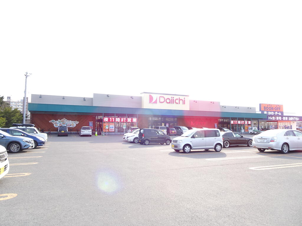 スーパー　ダイイチ旭町店（スーパー）まで935m