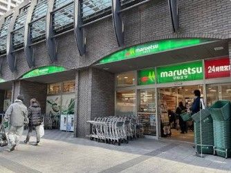 スーパー　マルエツ  勝どき六丁目店（スーパー）まで92m