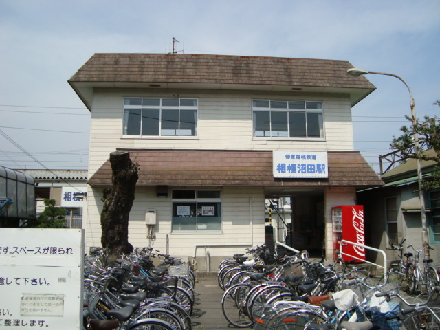 その他　大雄山線相模沼田駅（その他）まで600m