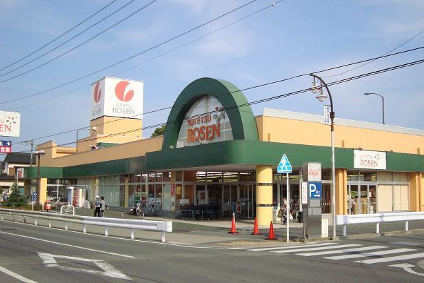 その他　そうてつローゼン（その他）まで1200m