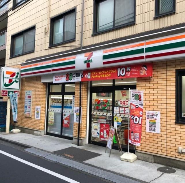 コンビニ　セブンイレブン 西池袋3丁目店（コンビニ）まで316m