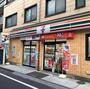 コンビニ　セブンイレブン 西池袋3丁目店（コンビニ）まで316m