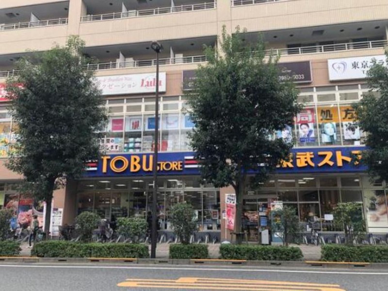 スーパー　東武ストア西池袋店（スーパー）まで350m