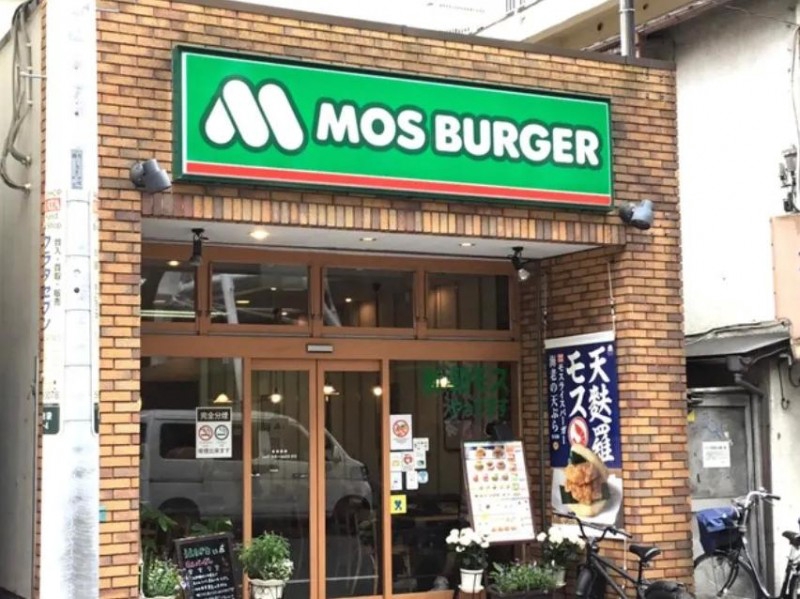 飲食店　モスバーガー東武池袋店（飲食店）まで475m
