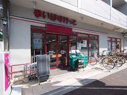 スーパー　まいばすけっと蓮根駅前店（スーパー）まで376m