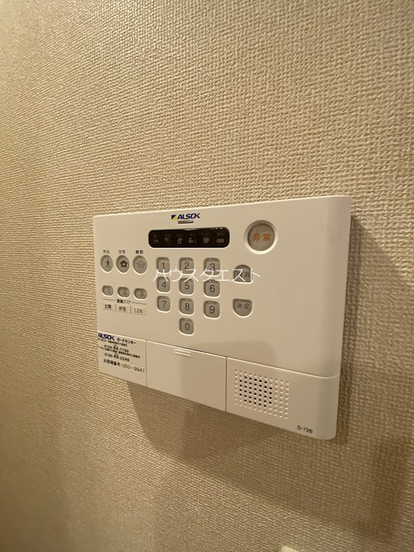 セキュリティ