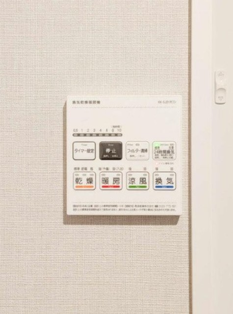 その他設備　モデルルーム