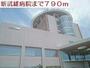 病院　新武雄病院（病院）まで790m