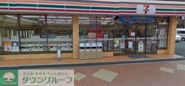 コンビニ　セブンイレブン 厚木旭町5丁目店（コンビニ）まで380m