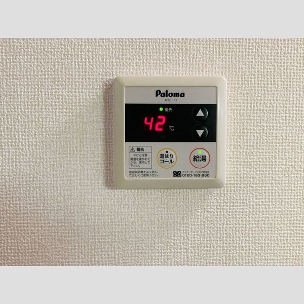 その他設備　給湯リモコン