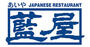 飲食店　藍屋 三郷店（飲食店）まで741m
