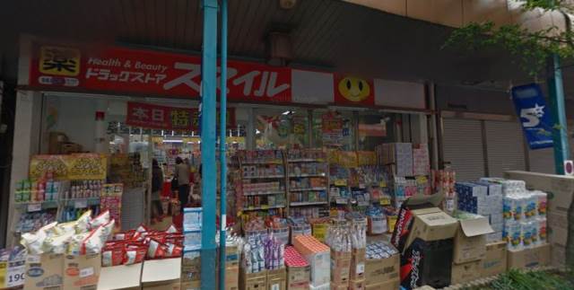 ドラックストア　スマイルド ラッグ 藤棚店（ドラッグストア）まで398m